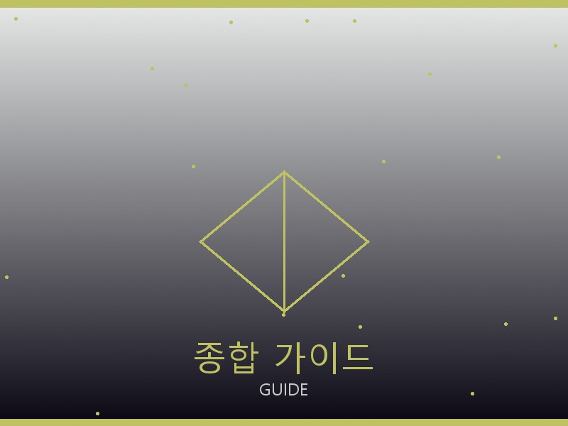 샤넬 토트백 S급 종합 가이드