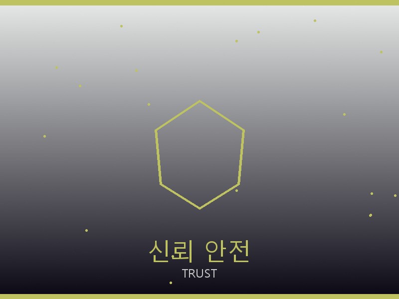 샤넬 토트백 S급 신뢰·안전 거래